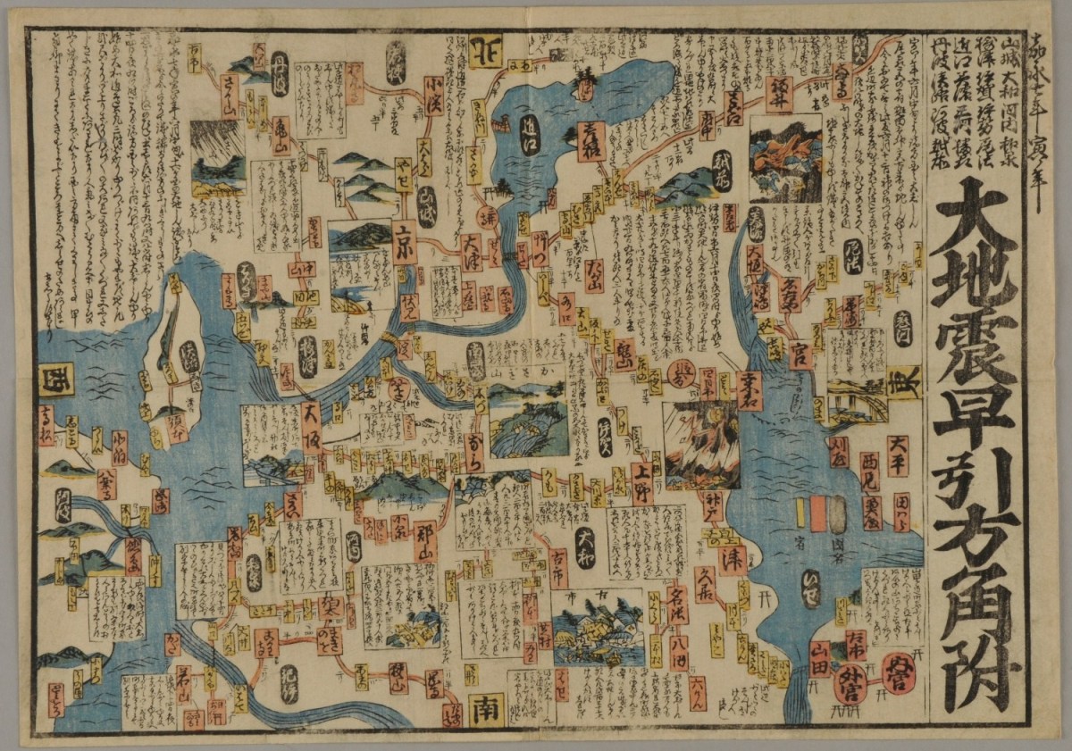 都市地図和歌山県 和歌山市 海南・岩出市 – 昭文社オンラインストア