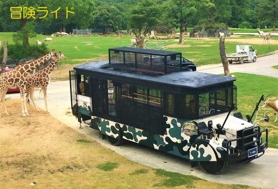 ラビリンス 姫路セントラルパーク絶叫番長