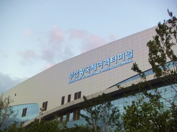 釜山国際旅客ターミナル,Busan Port International Passenger Terminal ,プサンクッチェヨゲットミノルユートラベルノート