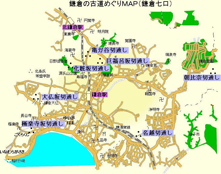 亀ヶ谷坂 - 鎌倉市観光協会時を楽しむ、旅がある。～鎌倉観光公式ガイド～