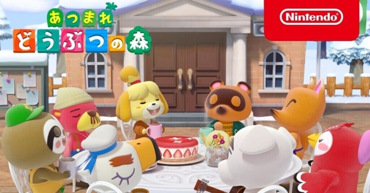 あつ森 住民の人気ランキング2025年 最新版あつまれどうぶつの森 ゲームエイト