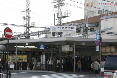 近鉄大和西大寺駅 アクセス・営業時間・料金情報 - じゃらんnet
