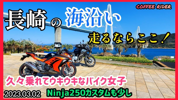 バイクで海沿い日本一周！ 金額・日数・距離・装備について！ぶらりジャポン