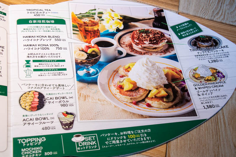 コナズ珈琲 東浦和さいたま市緑区どどすこ君が行く！リターンズ