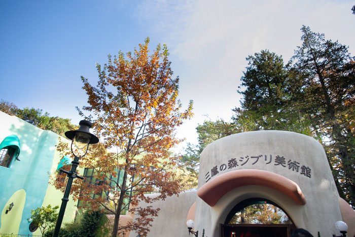 📍三鷹 ジブリの森美術館Trip.com 三鷹