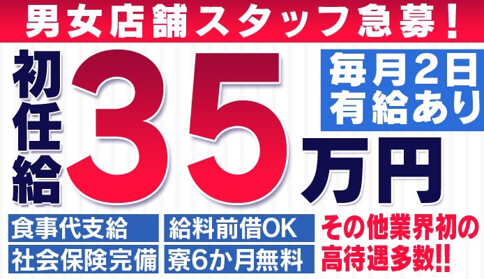 最新】熊本の早朝ソープ おすすめ店ご紹介！｜風俗じゃぱん