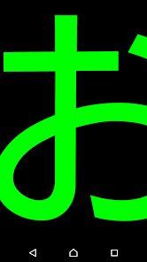 ◇新幹線ニュース◇「無限に遊べる」 電光掲示板風に文字をスクロールできるアプリが楽しそう 1 2ねとらぼ