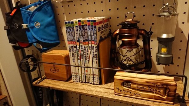 どんどん増える、山道具の収納どうしてる？マネしたくなるアイデアまとめ！ Vol.2YAMA HACK ヤマハック