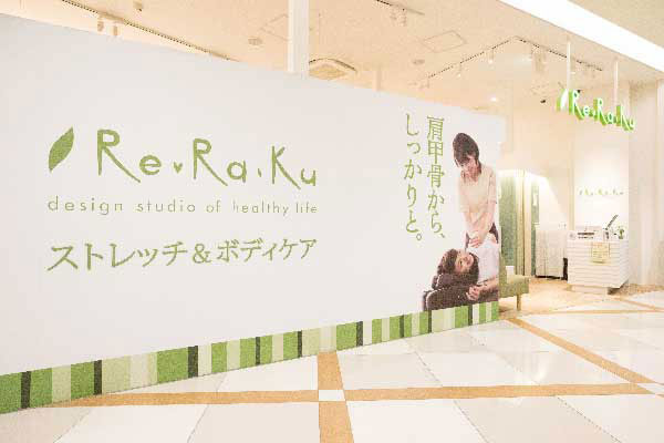 リラク 葛西駅前店(Re.Ra.Ku)のサロン情報 口コミ44件 | EPARKリラク＆エステ