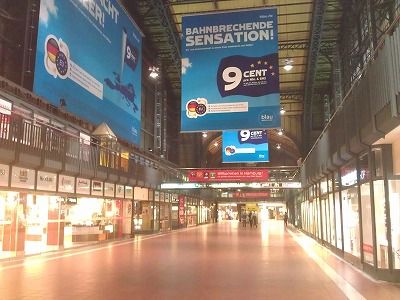 世界一周ひとり旅 15日目 🇩🇪ハンブルク観光れう