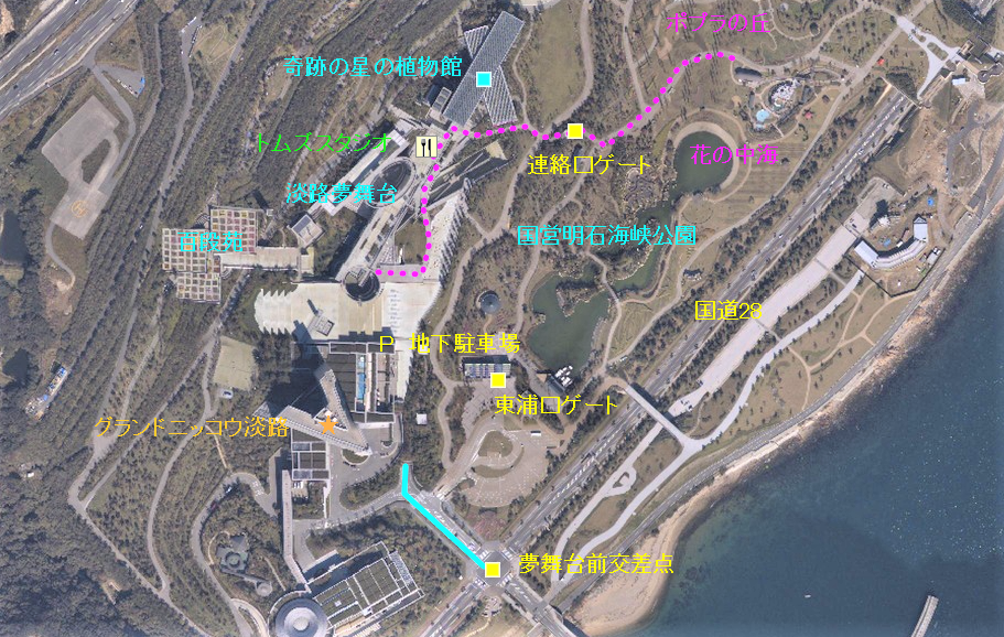 公式 淡路島国営明石海峡公園@awajikaikyoparkX