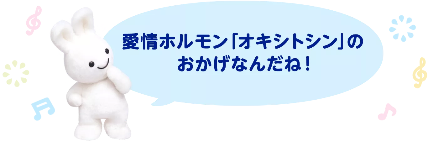 男性ホルモン・女性ホルモンを増やす方法 | 健康長寿ネット