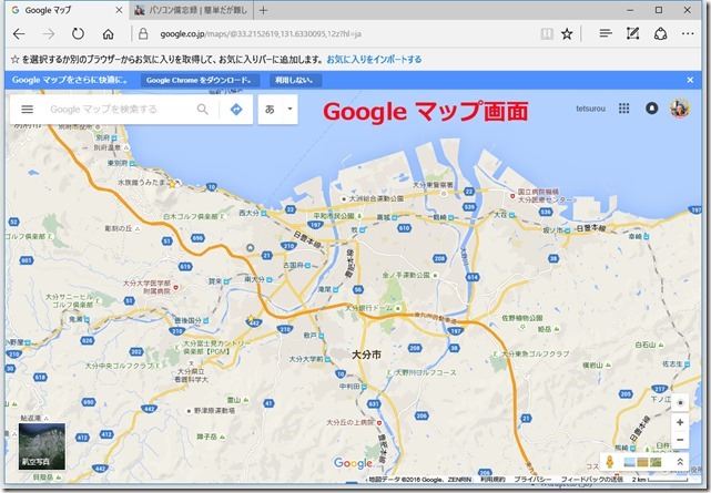 都市構造可視化計画大分県玖珠郡九重町の詳細