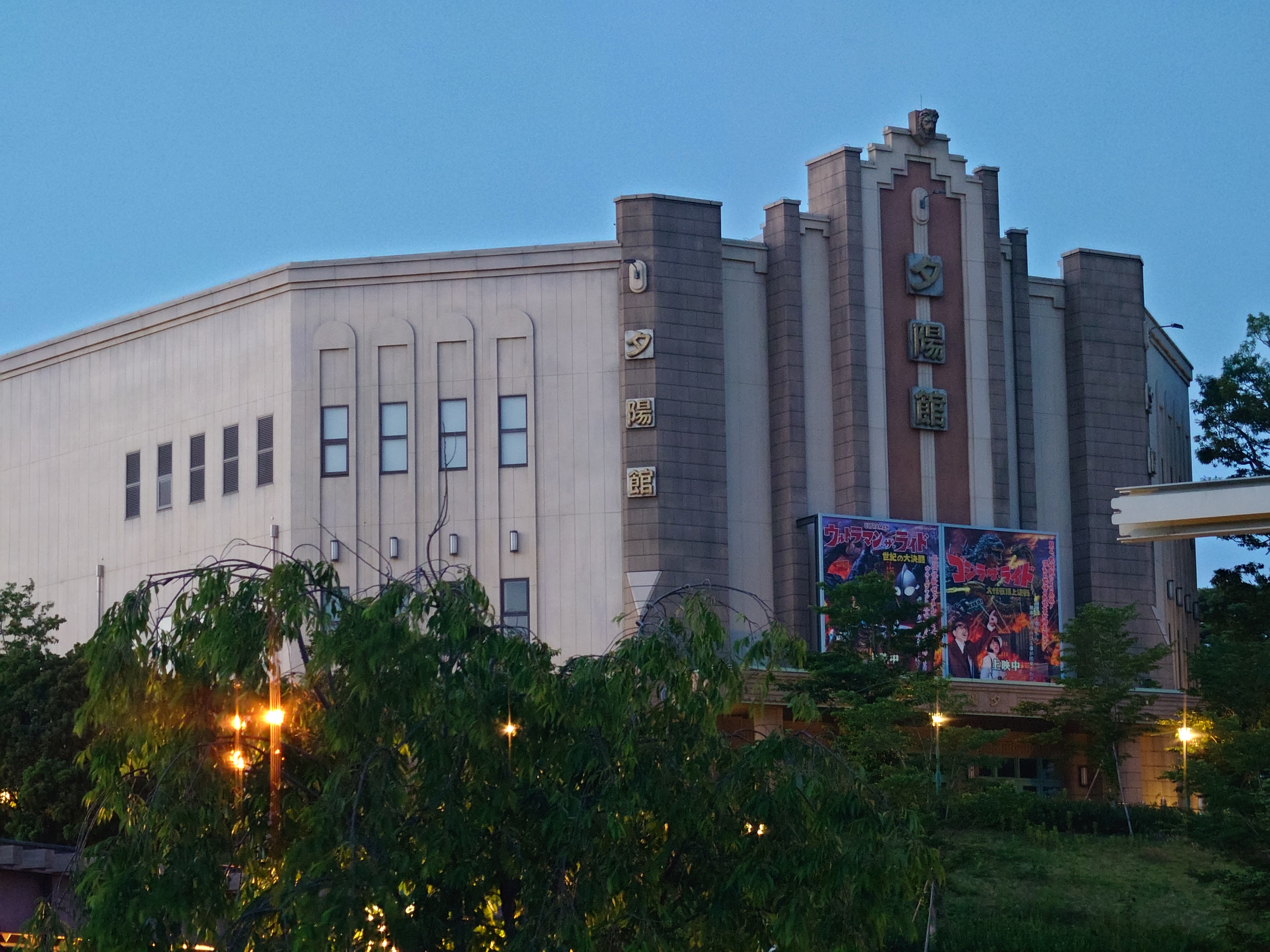 西武園ゆうえんちのアトラクション「ジャイロタワー」 キャステルCASTEL ディズニー情報