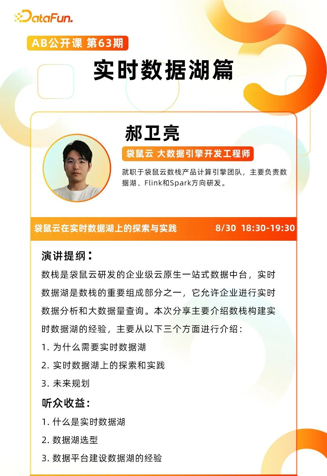 云袋鼠app-官方正版软件2025最新版本免费下载-应用宝官网