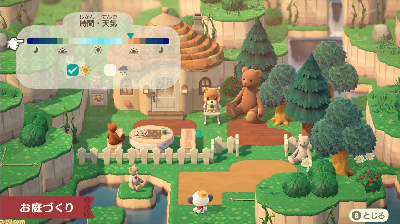 Amazon.co.jp:Switch用追加コンテンツ あつまれ どうぶつの森 ハッピーホームパラダイスオンラインコード版 : ゲーム