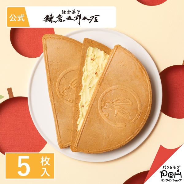 鎌倉の人気お土産15選！定番、限定品、おしゃれな雑貨も楽天トラベル