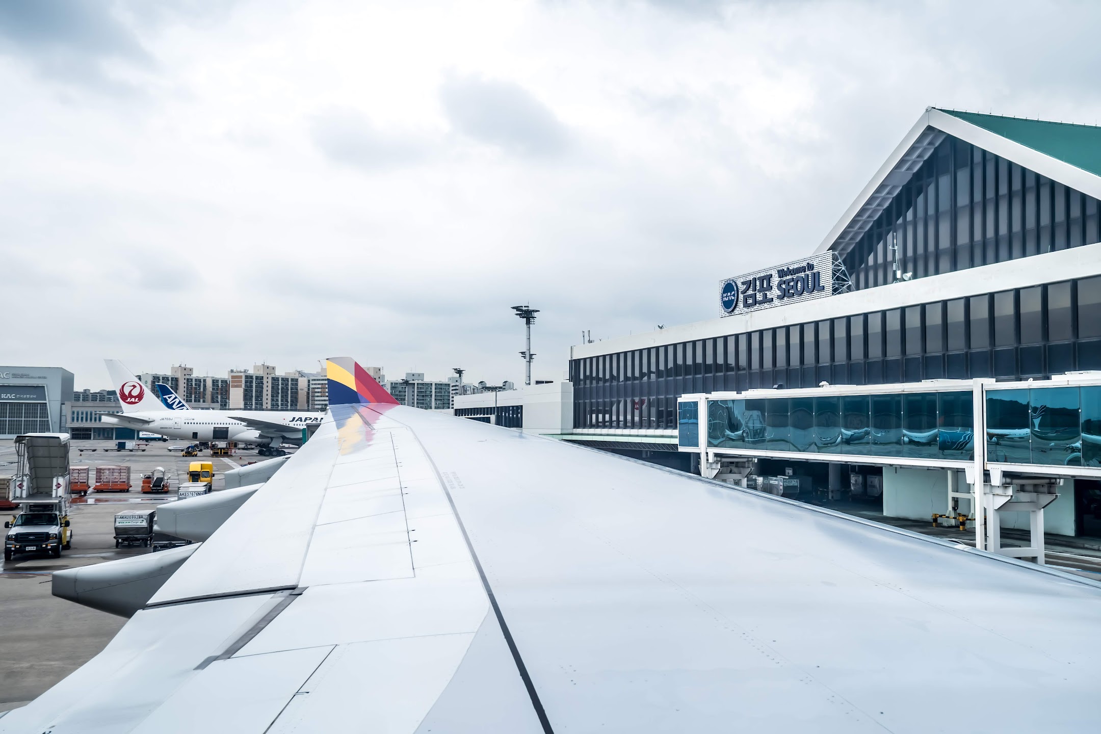 金浦国際空港 ソウル韓国の空港韓国旅行「コネスト」