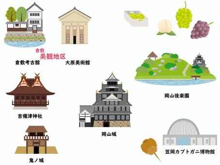 ✨?晴れの国✨?岡山県??岡山県倉敷市周辺で不動産屋をお探しなら賃貸物件情報の豊富な「倉敷賃貸WEB」で