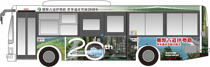 沖縄から熊野古道のアクセス 飛行機の格安予約方法？那智の滝・十津川村の行き方‼「琉球八社」の流れで沖縄と熊野は繋がっている？ – 熊野 の歩き方～神社参拝と熊野古道で蘇り～