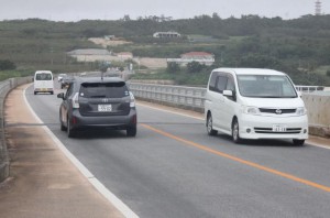 伊良部大橋 の記事一覧は 琉球新報デジタル へ