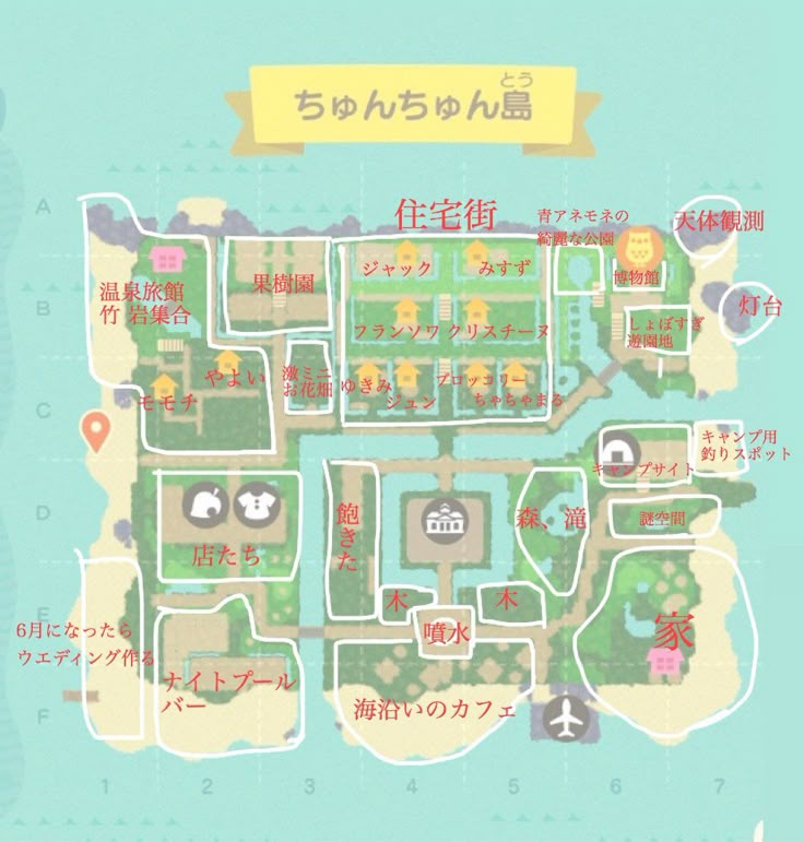 あつ森マップ」のアイデア 24 件森, どうぶつの森, とび森 マイデザイン