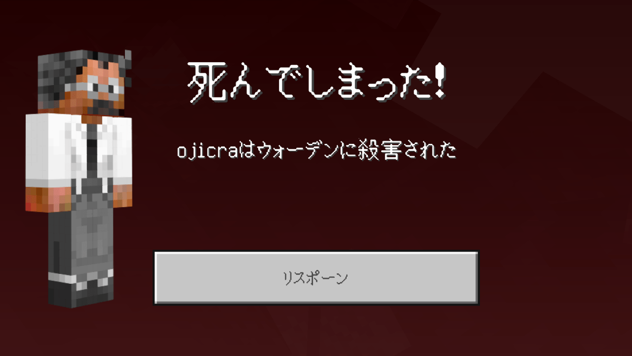 マイクラ統合版のポーションのおすすめを優先順位TOP6で分けた時間吸い取られブログ