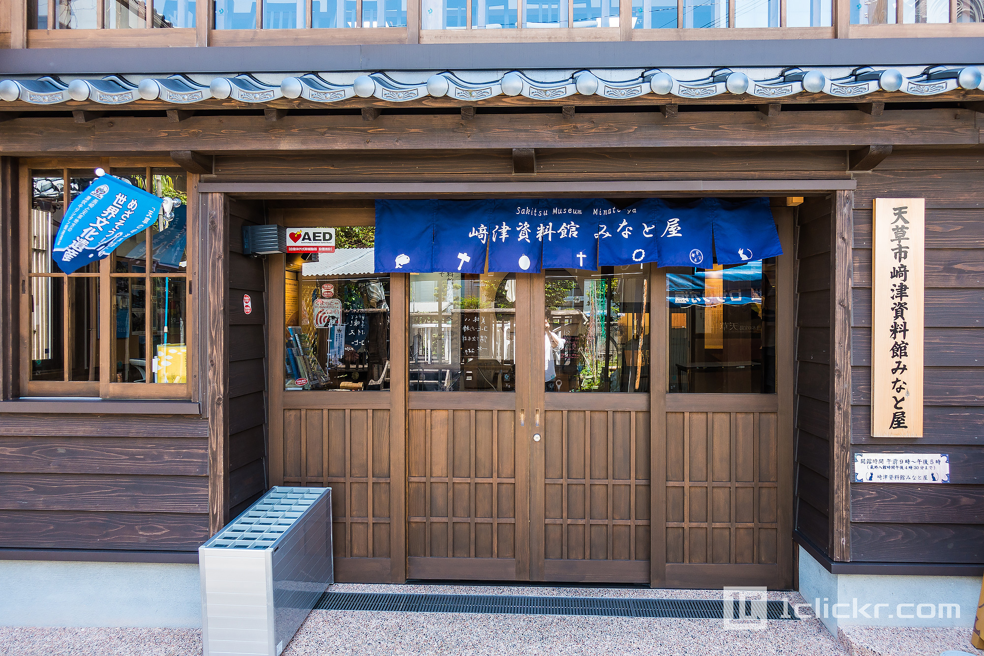 崎津天主堂 天草市- 岡山のhiroの水彩画