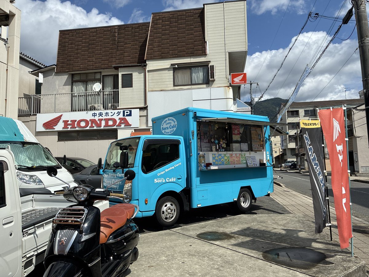今年最後の出店 「移動カフェ空さんのクレープ販売」大分杵築 笑顔を届けるあべ笑店・海と風ブログ
