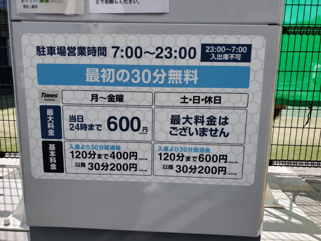川崎市で特別養護老人ホーム・デイサービス・ショートステイ・居宅介護支援事業を行う「生田広場」