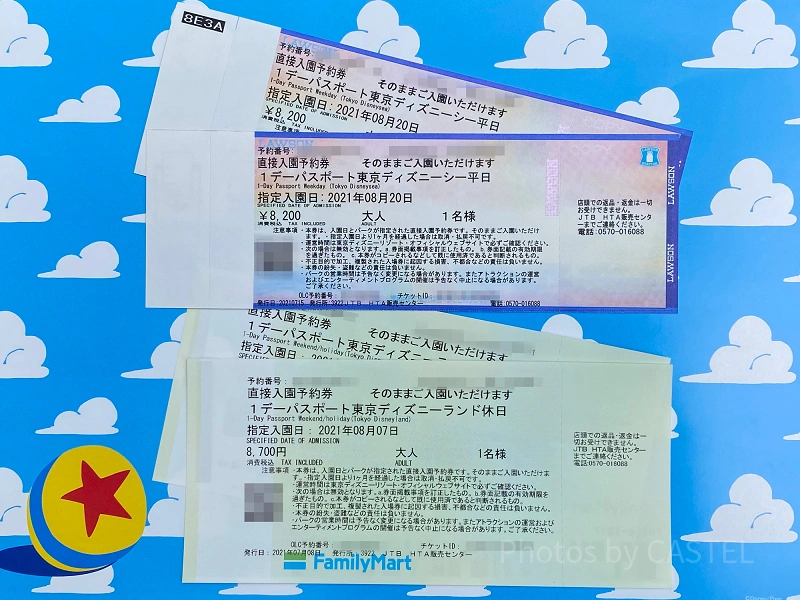 ディズニー チケット デザインディズニー チケット デザイン, ジャニーズ ハンドメイド, チケットデザイン