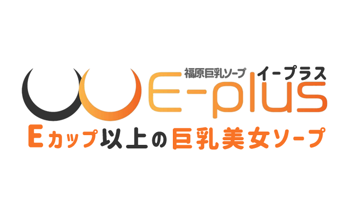 大衆店の巨乳ソープ嬢│福原ソープガイド