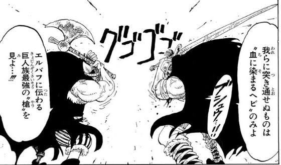 レッドラインとグランドラインは、世界政府によって作られた⁉︎ワンピースホンシェルジュ