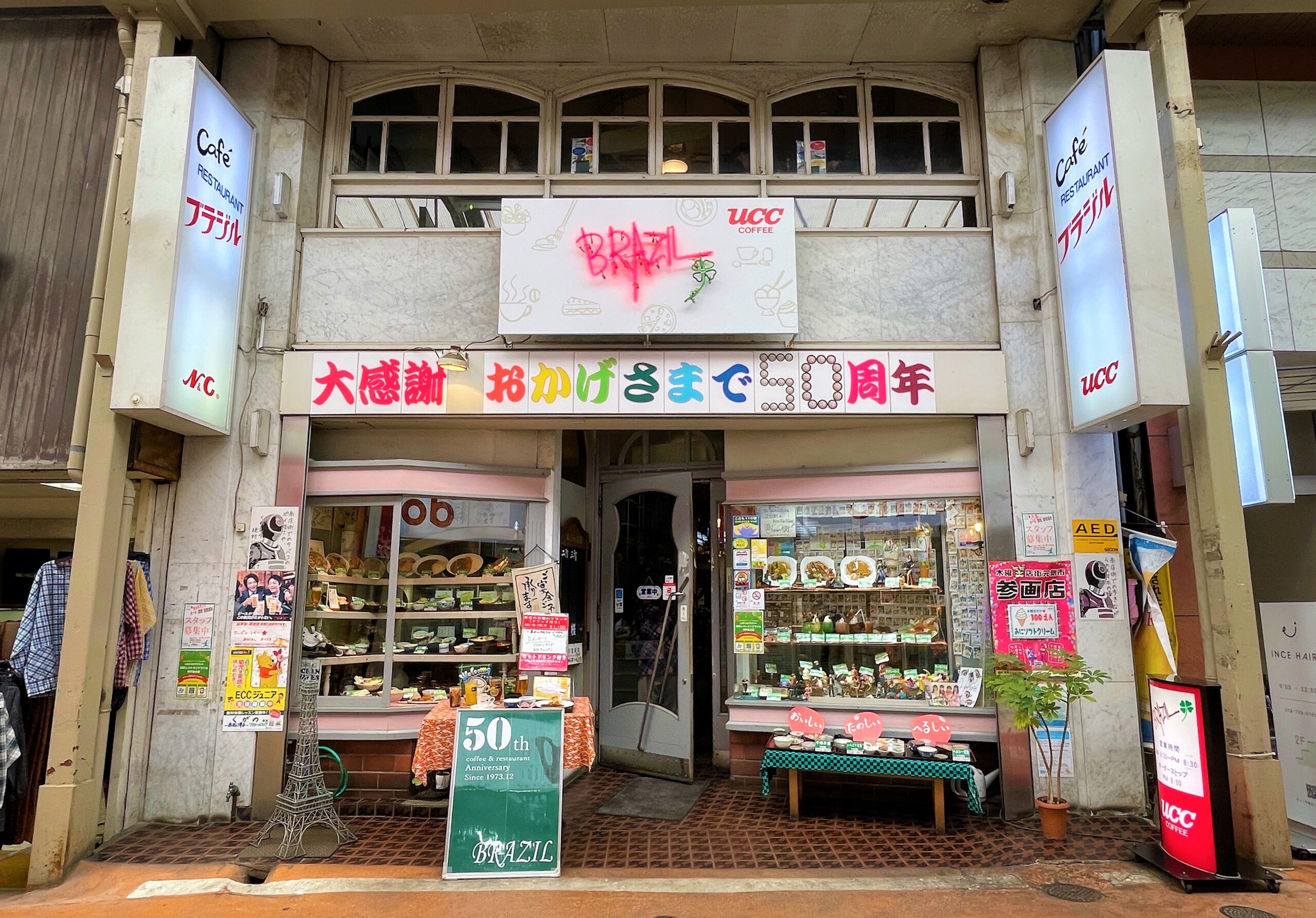 昭和レトロに浸る。本の街、神保町の「老舗喫茶店」おすすめ11選！ - macaroni