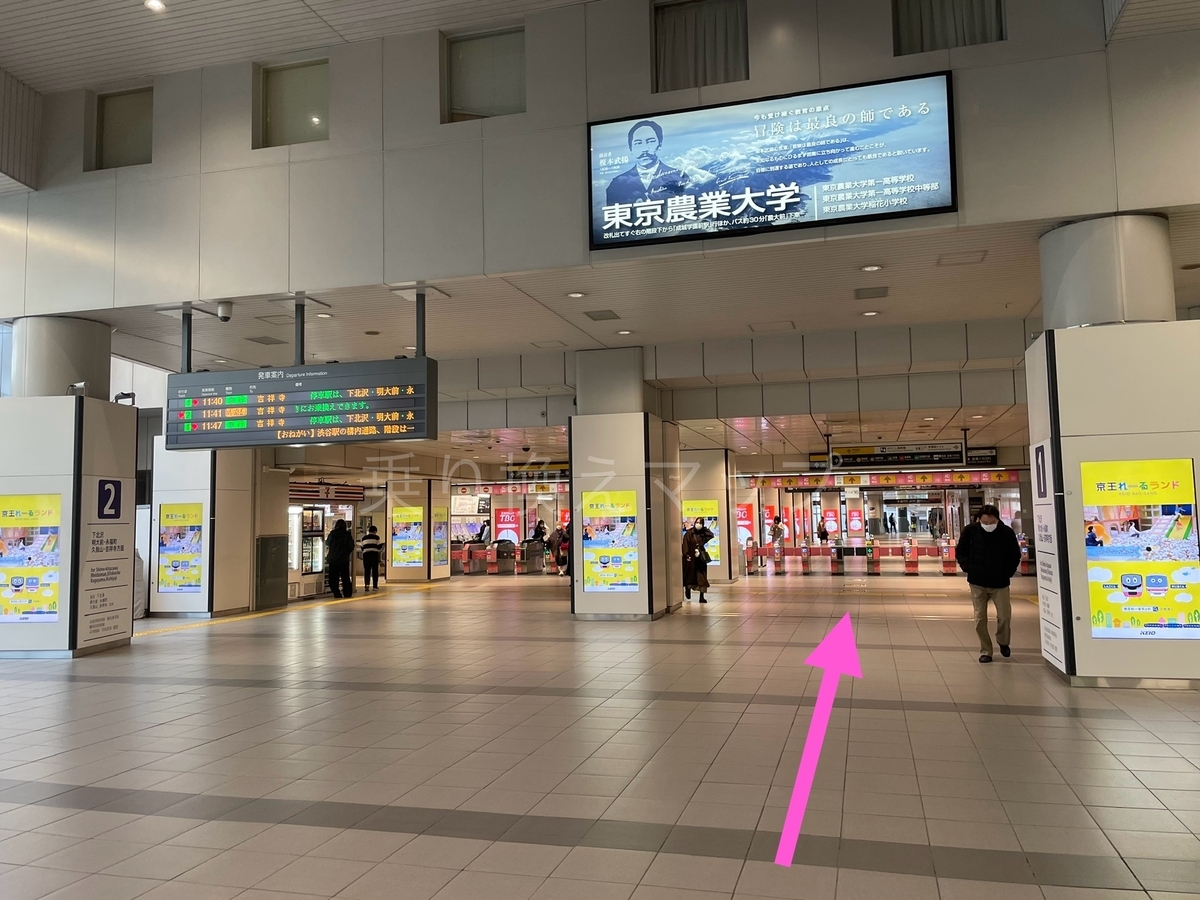 litera news» 高尾、八王子、新宿 東京西側を制覇するコスパ最高路線？京王線の魅力を徹底調査