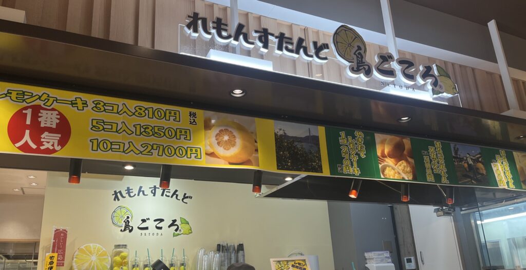 広島駅新幹線柵内コンコースがリニューアル カフェや土産店が開業へ - 広島経済新聞