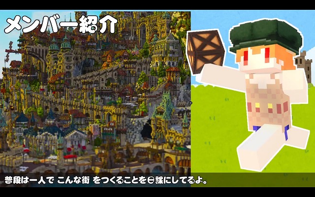 マイクラ 配布ワールドの入れ方やおすすめを徹底解説！マイクラゼミ