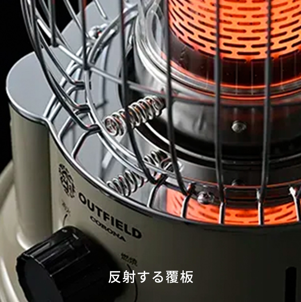 対流型ストーブ用テーブル の通販ホームセンター コメリドットコム