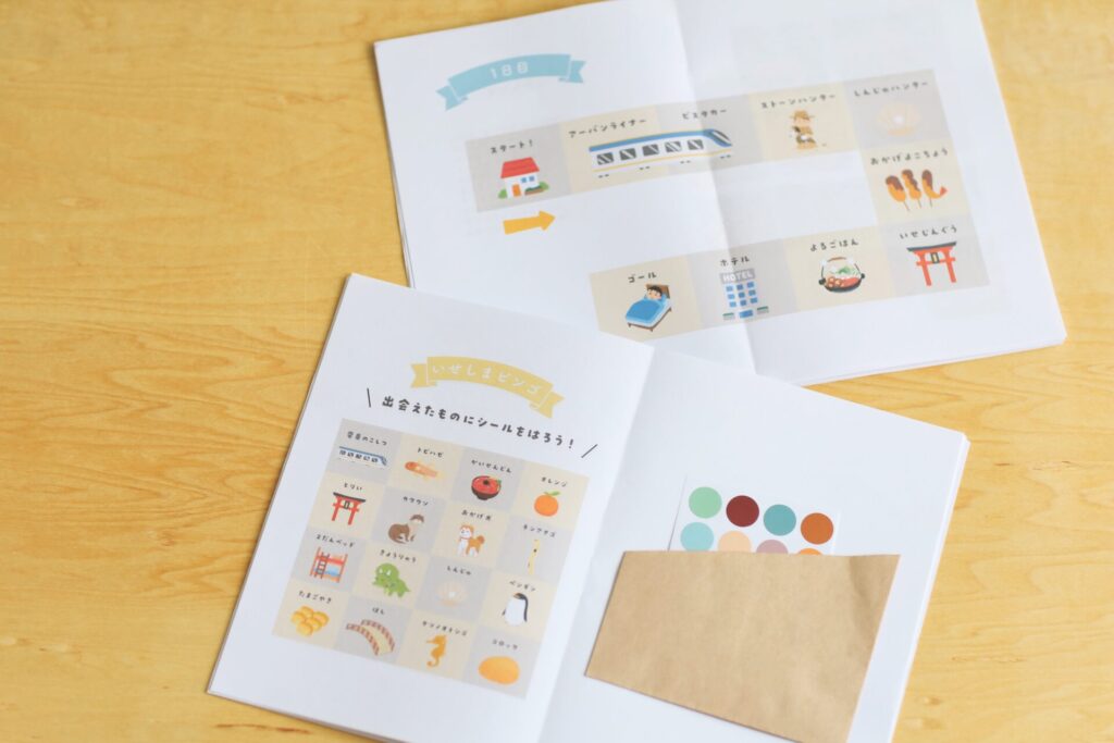 旅のしおりの作り方 沖縄TikTok