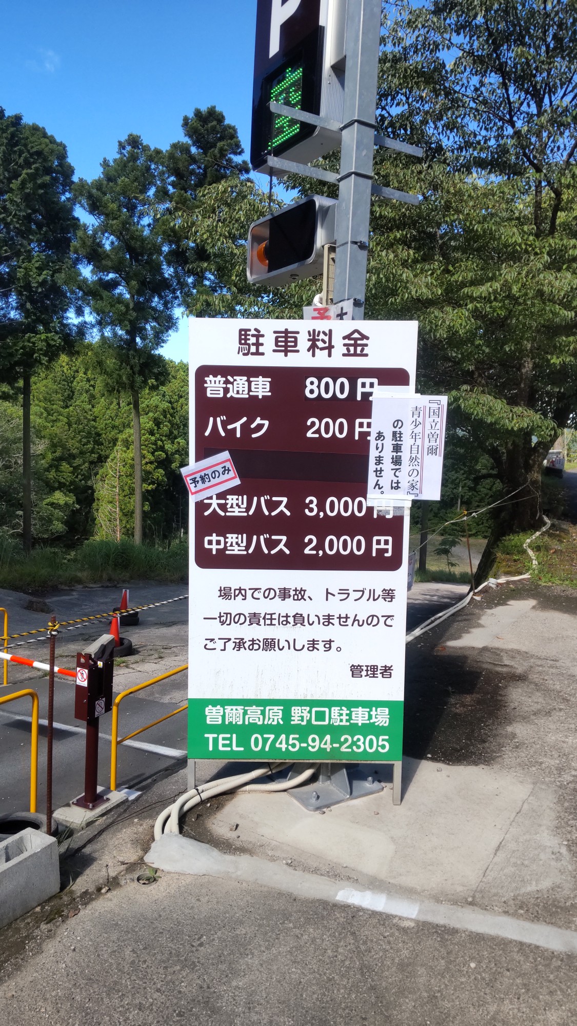 ならクルT14・曽爾高原ルート その1 ～山粕→門僕神社～気ままに奈良ブログ