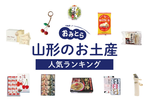 蔵王の白雪 ひやむぎ 15袋30食入り 山形県産 流しそうめん ギフト お取り寄せ 山形土産 大容量 保存食 備蓄 手軽 簡単 美味しい 挨拶回り挨拶 食料 ポイント消化 ストック 昼食 みうら食品の通販はau PAY マーケット - グルメ＆ギフトお取り寄せ 山形eLabau PAY