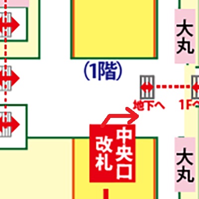 JR大阪駅から中央北口への行き方 マップと写真でわかりやすく案内大阪駅ガイド