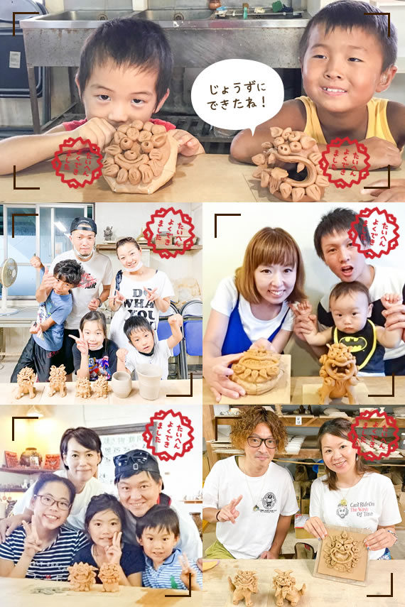 石垣島の窯元 凛火～rinka で手作りシーサー体験いかが？』石垣島 沖縄県 の旅行記・ブログ by ゆきちさん フォートラベル