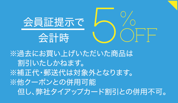 洋服の青山／スーツを知り尽くしているから出来る、クリーニング付き保管サービス】AOYAMA CLOSET スタンダードコース5着プラン【クローゼット 