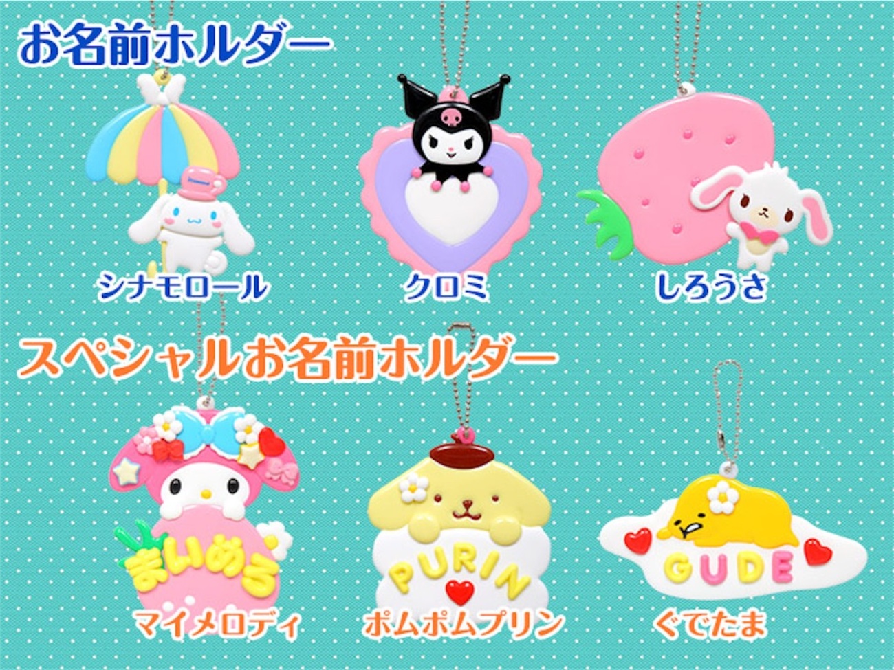 １時間並んだ「メルヘン工房」かわいいものに囲まれて子育てしたい❤️