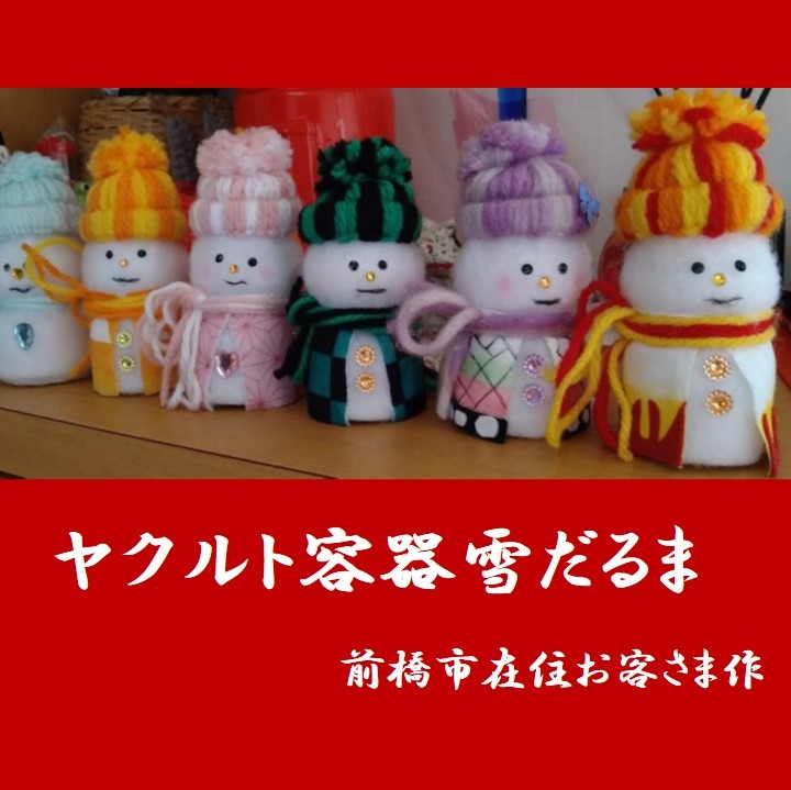 DIYロボつくり方： 乳酸菌飲料容器をボディーにしてみよう！写真で作り方をていねいに紹介します。DIYロボ！世界一自由につくれるプラスチックモデルキット