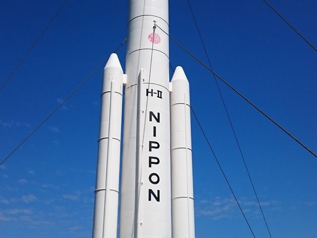 錦江湾自然公園 ロケット広場 写真素材5315702- フォトライブラリー photolibrary