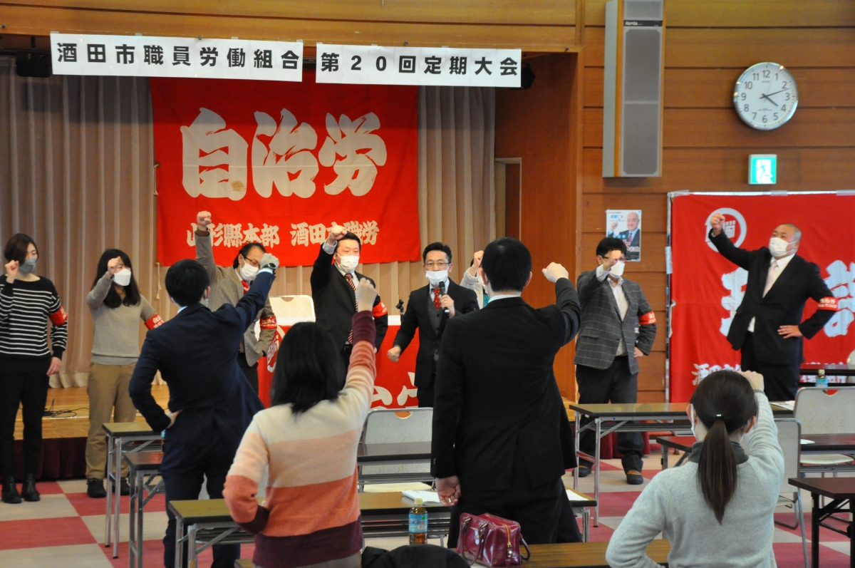 高収入の転職・求人情報 - 山形県