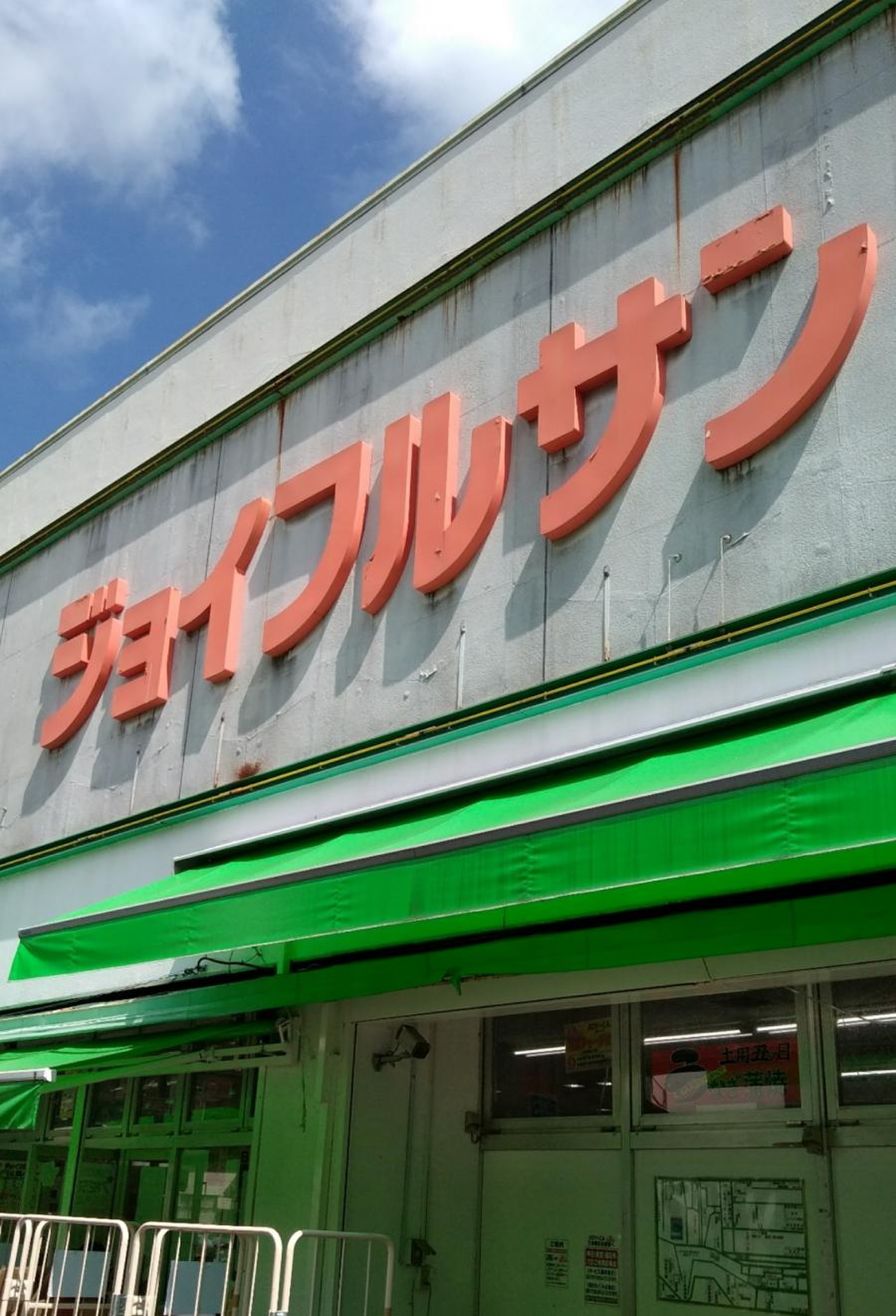 新大工町ファンスクエア「公式」ライオンズタワー新大工町長崎市「新大工町」電停ライオンズマンションの大京