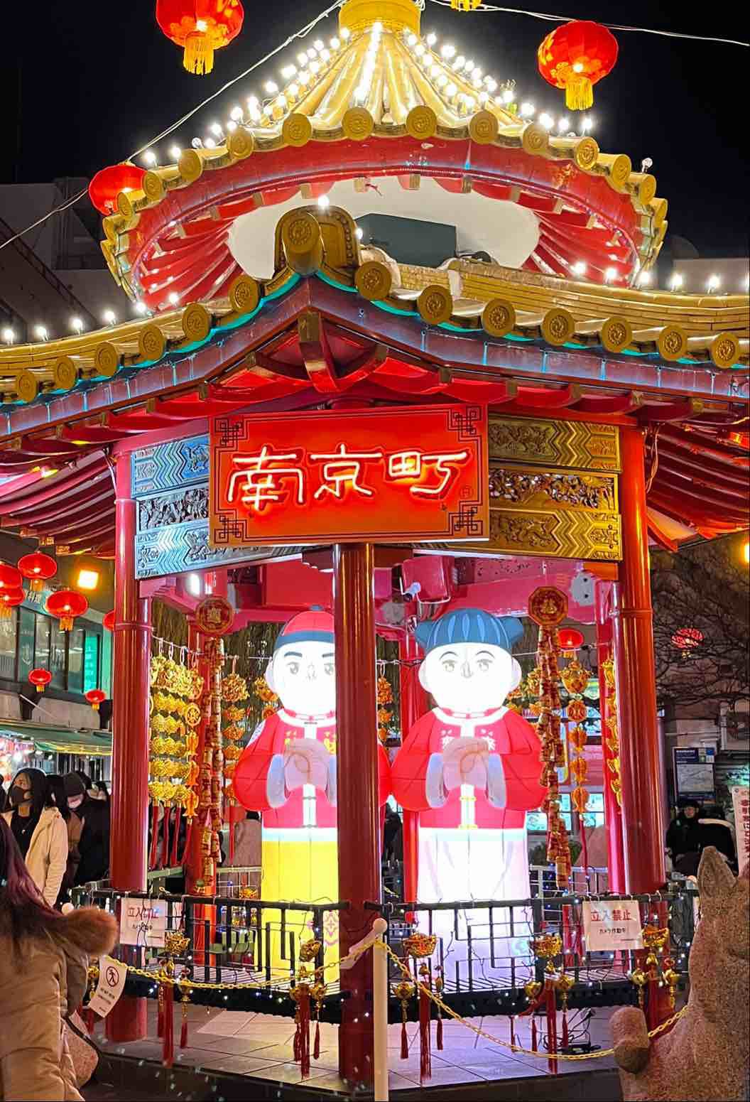 南京町神戸市- Wikiwand